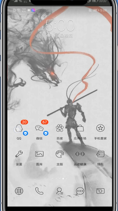 qq好友互动字母标识的简单步骤