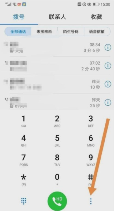 vivoy91中设置快捷拨号的具体步骤
