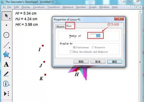 几何画板使用三个参数控制图形颜色的简单步骤