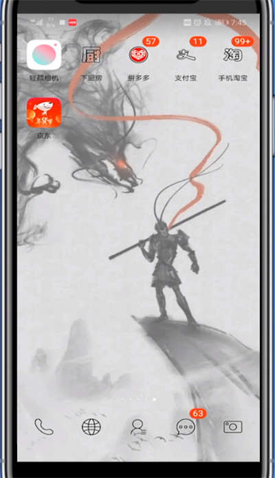 拼多多牧场兑换东西的简单操作