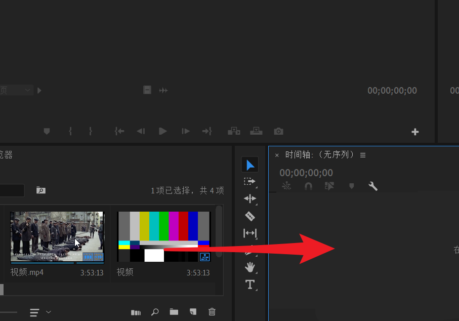 pr怎么静音音频?premiere音频静音操作步骤