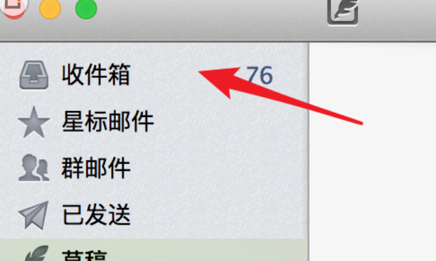 foxmail屏蔽某人邮件的操作教程
