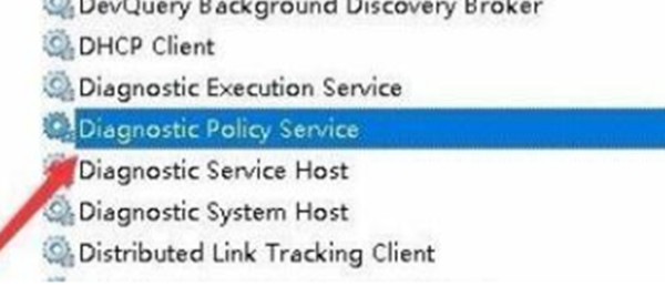 win10系统诊断怎么开启?win10开启系统诊断方法