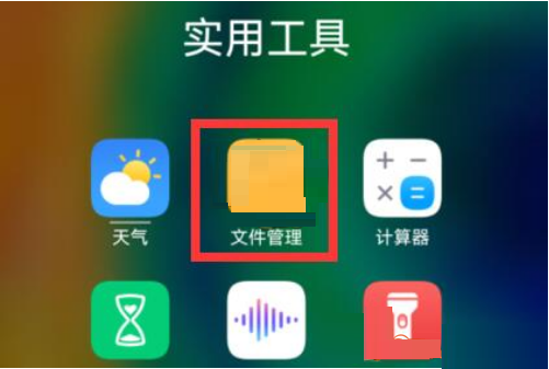 哔哩哔哩下载视频怎么保存到百度网盘?哔哩哔哩下载视频保存到百度网盘方法