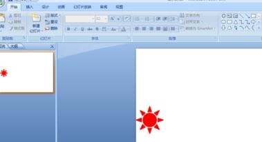 ppt2013设置锁定对象的操作方法