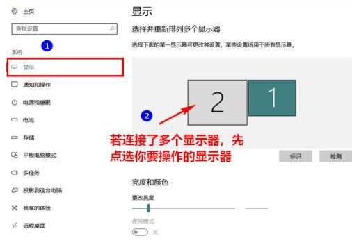 WIN10自定义缩放屏幕比例的操作方法
