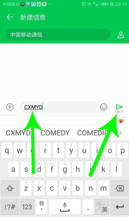中国移动怎么查看行程轨迹 中国移动查个人轨迹证明方法