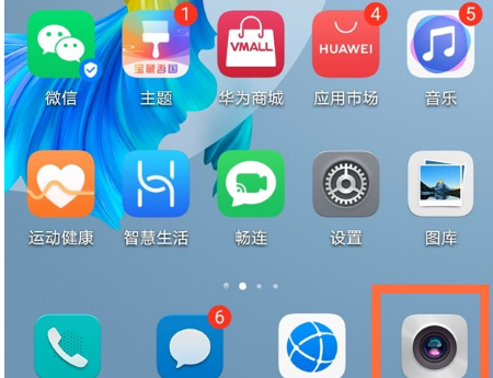 华为mate40pro双景录像功能在哪打开？华为mate40pro打开双景录像功能步骤介绍