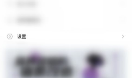 lofter怎么取消推荐显示?lofter取消推荐显示方法