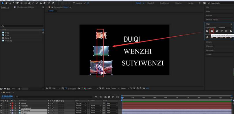 AE两端对齐不能使用的解决技巧