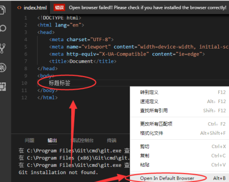 Vscode如何使用标题标签?Vscode使用标题标签的方法