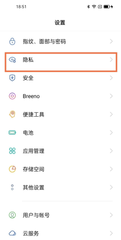怎样切换oppo手机双系统?oppo手机切换双系统教程分享