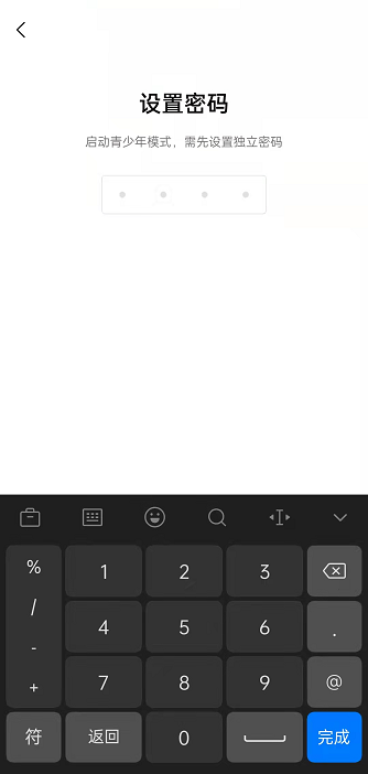 猫耳fm青少年模式怎样开启?猫耳fm设置青少年模式流程一览