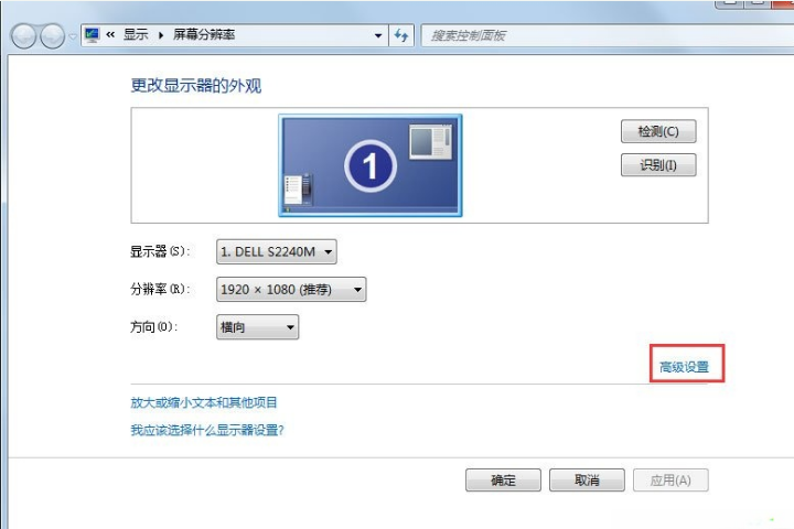 Win7系统CF烟雾头怎么设置?Win7系统设置CF烟雾头的方法(1)