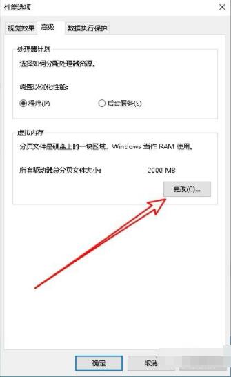 腾讯手游助手装游戏时提示安装apk失败怎么办 腾讯手游助手装游戏时提示安装apk失败解决方法