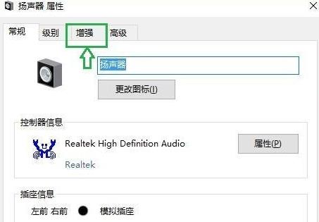 Win11怎么调整声音？Win11声音调整步骤方法