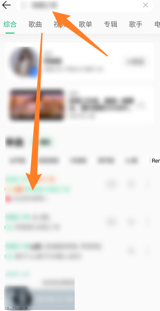 QQ音乐怎么查看音乐指数?QQ音乐查看音乐指数教程