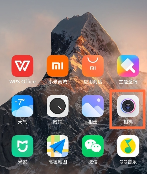 小米11pro如何开启超级微距相机?小米11pro开启超级微距相机步骤