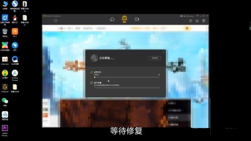 腾讯wegame闪退怎么办?腾讯wegame闪退解决方法