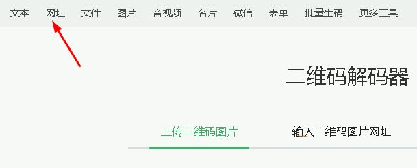 国家反诈中心推广二维码怎么生成？国家反诈中心推广二维码生成方法