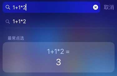 vivo手机应用图标怎么找回?vivo手机找回应用图标的教程