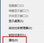 Win7任务栏无法显示打开程序图标怎么回事 Win7电脑任务栏无法显示打开程序的图标的解决方法