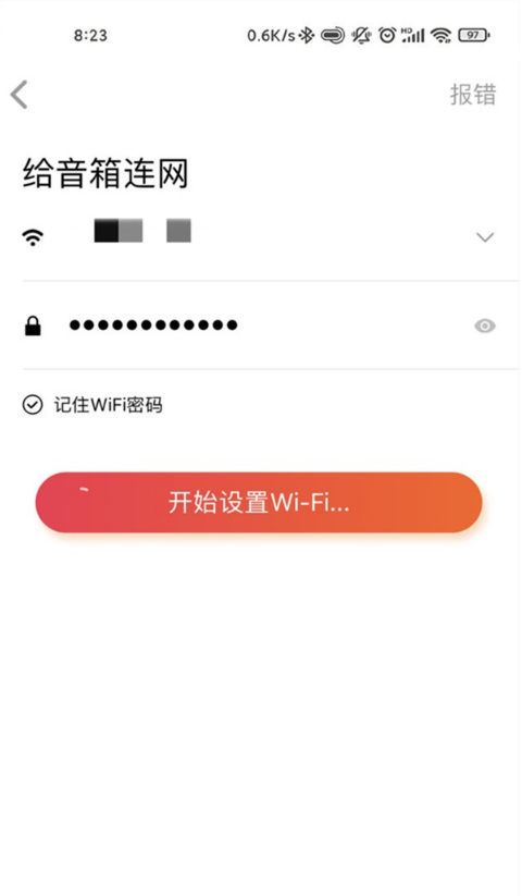 小爱同学怎样连接wifi?小爱同学连接wifi教程分享