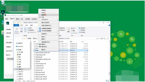 AI cc 2018怎么设置语言为中文?AI cc 2018中文设置方法