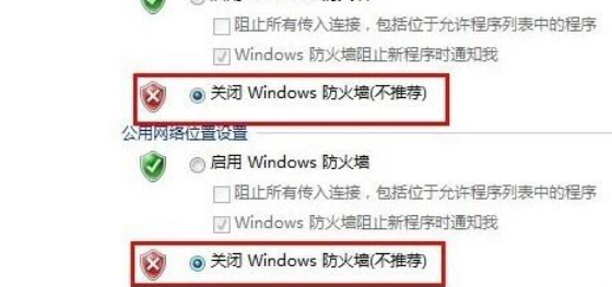 迅雷极速版下载任务出错怎么办?迅雷极速版下载任务出错的解决方法