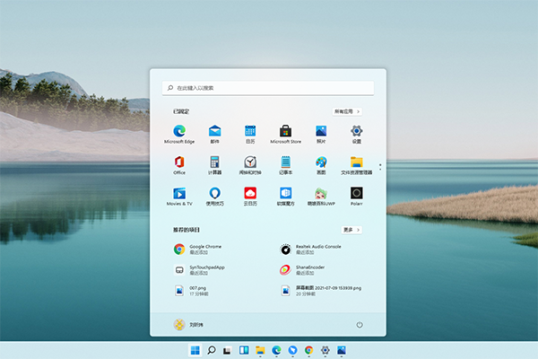 Win11退回Win10电脑里的文件还在吗?Win11恢复到Win10文件会被清理吗