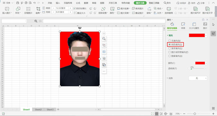 WPS表格怎么给证件照换底色?WPS表格给证件照换底色的方法