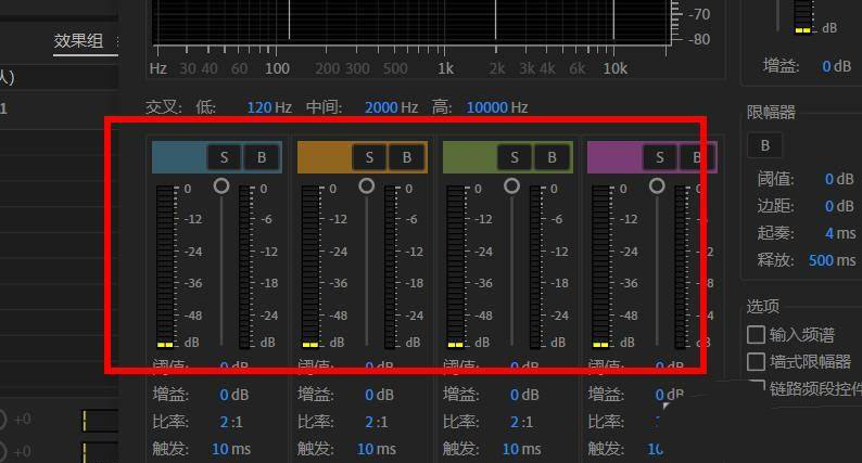 Audition如何人声美化?Audition人声美化教程步骤