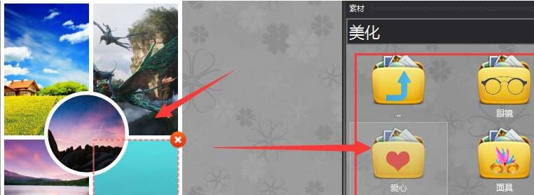 图片工厂在拼图中添加修饰物的操作教程