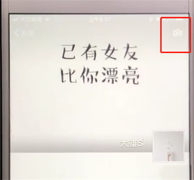 微信朋友圈中@好友的简单方法