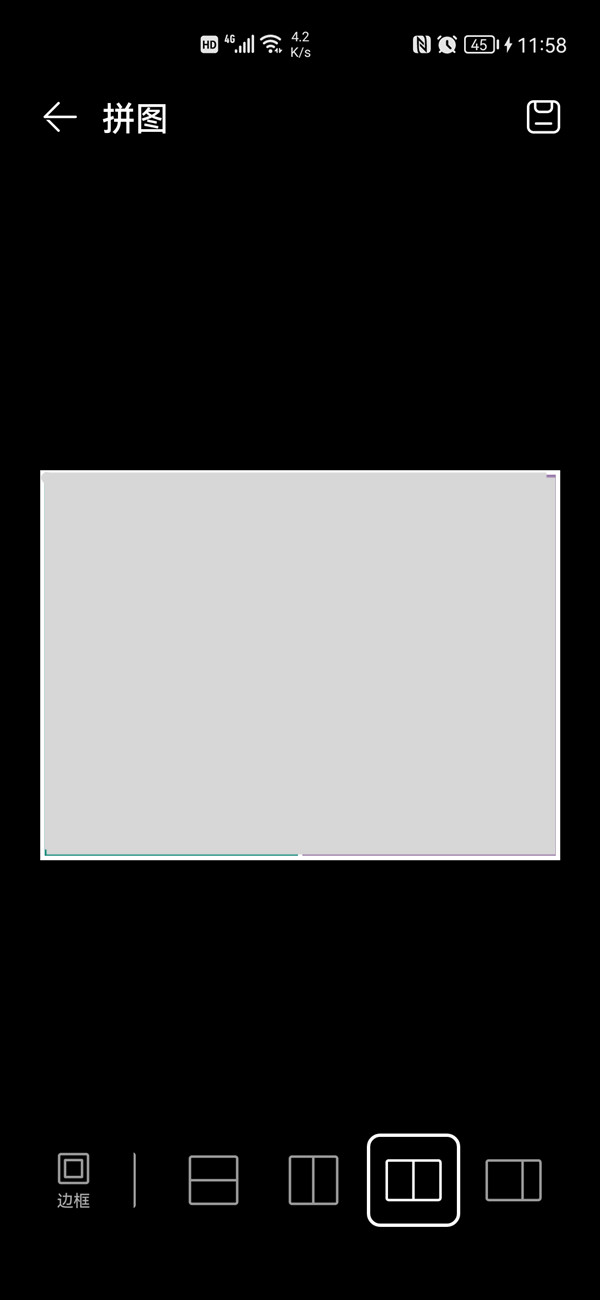 华为手机健康码和行程码怎么拼在一起？健康码和行程码拼在一起的方法