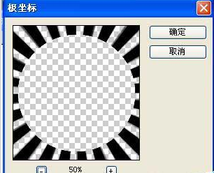 photoshop cs6设计简单大方公司LOGO标志的相关操作步骤