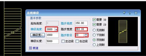AutoCAD2016绘制各种形状楼梯的图文操作教程