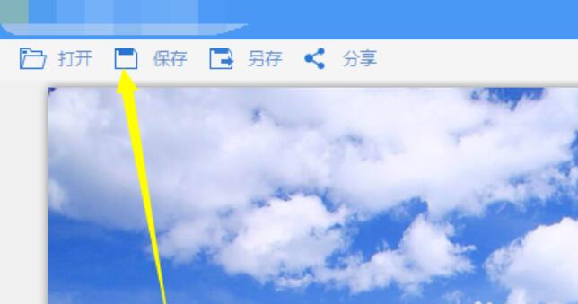 2345看图王使用增强功能的操作流程