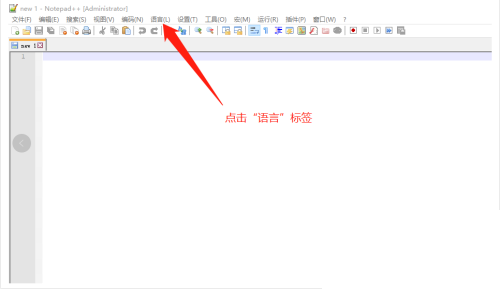 代码编辑器(Notepad++)怎么切换python语言?代码编辑器(Notepad++)切换python语言方法