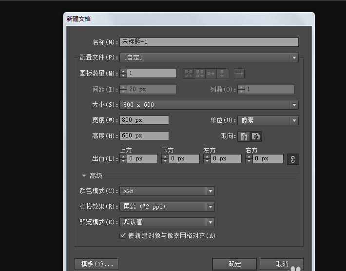 ai制作一款宽屏电视的图文方法步骤