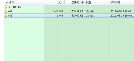 d3dcompiler43dll丢失怎么解决?d3dcompiler43dll丢失解决方法