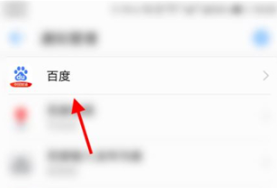 怎样关华为mate40pro中广告?华为mate40pro关广告的技巧