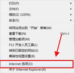 IE9 浏览器如何设置安全级别?IE9 浏览器设置安全级别的方法