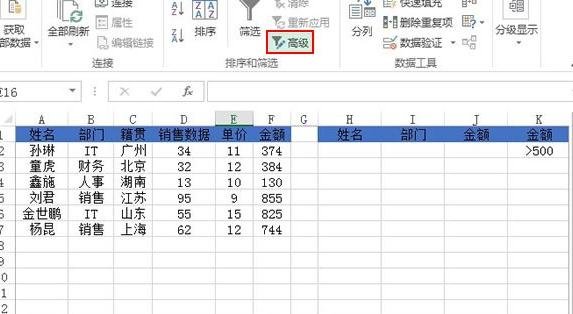 excel2013复制特定行或列的操作教程