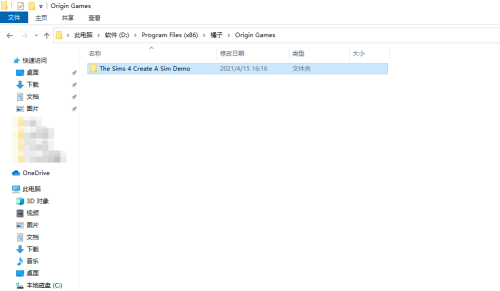 origin游戏显示没有安装游戏怎么办?origin游戏显示没有安装游戏解决方法