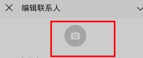 荣耀v30pro设置来电头像的操作步骤