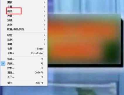 potplayer怎么截图 potplayer截屏设置步骤介绍