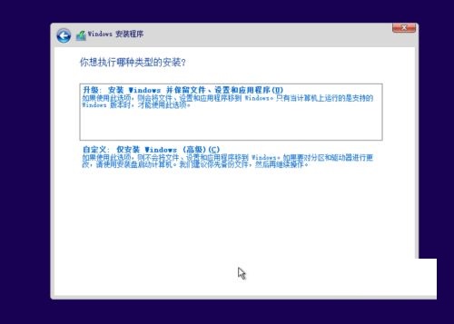 老电脑如何安装Win11纯净版?老电脑安装Win11纯净版方法