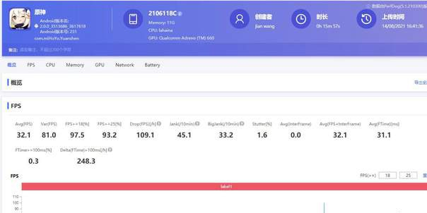 小米mix4发热严重怎么办？小米mix4发热严重解决办法