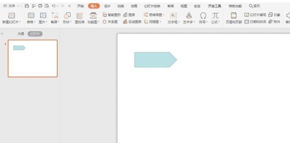 PPT制作标签样式的段落排版的操作方法